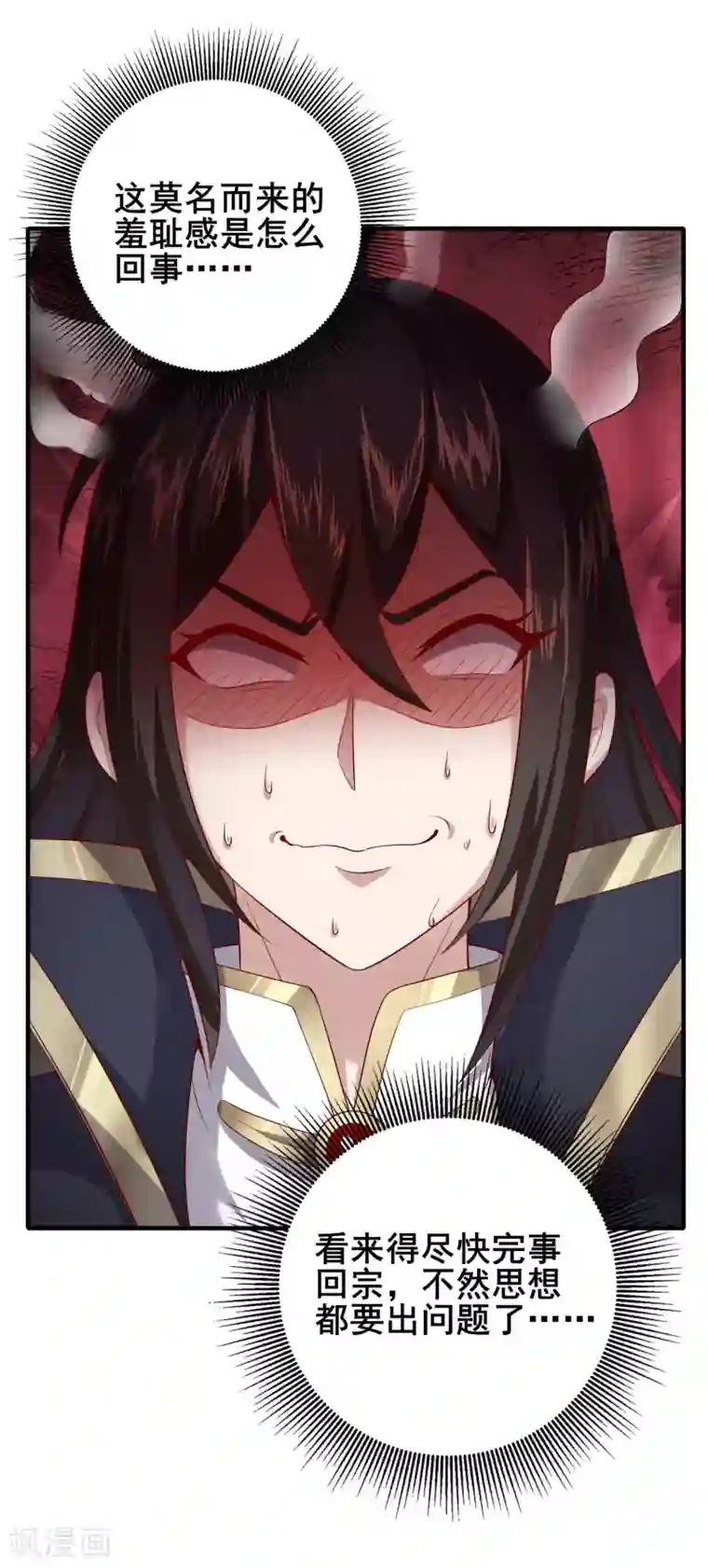 仙帝入侵第30话 年轻人要讲武德