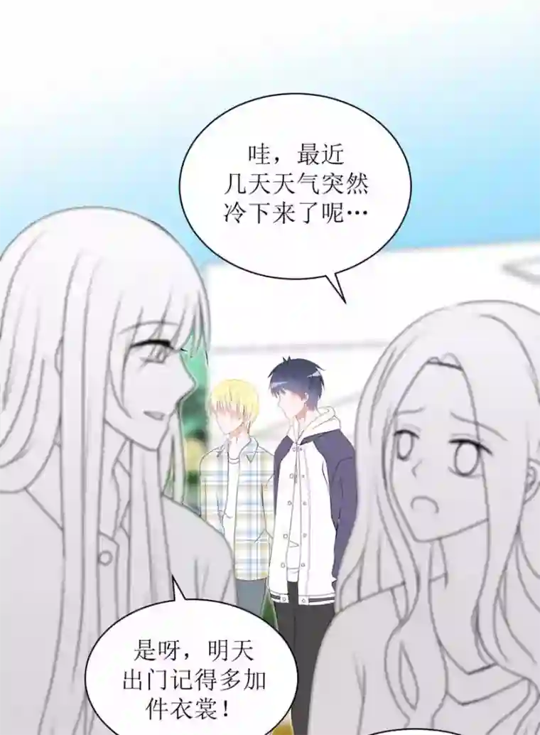 圈地自萌第21话 靠近你