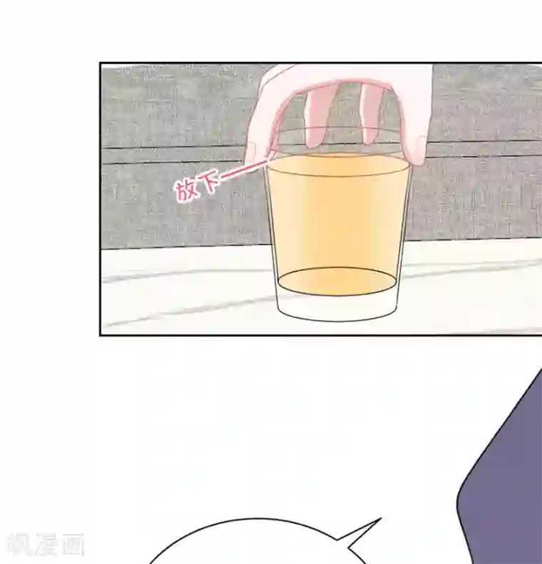 圈地自萌第21话 靠近你