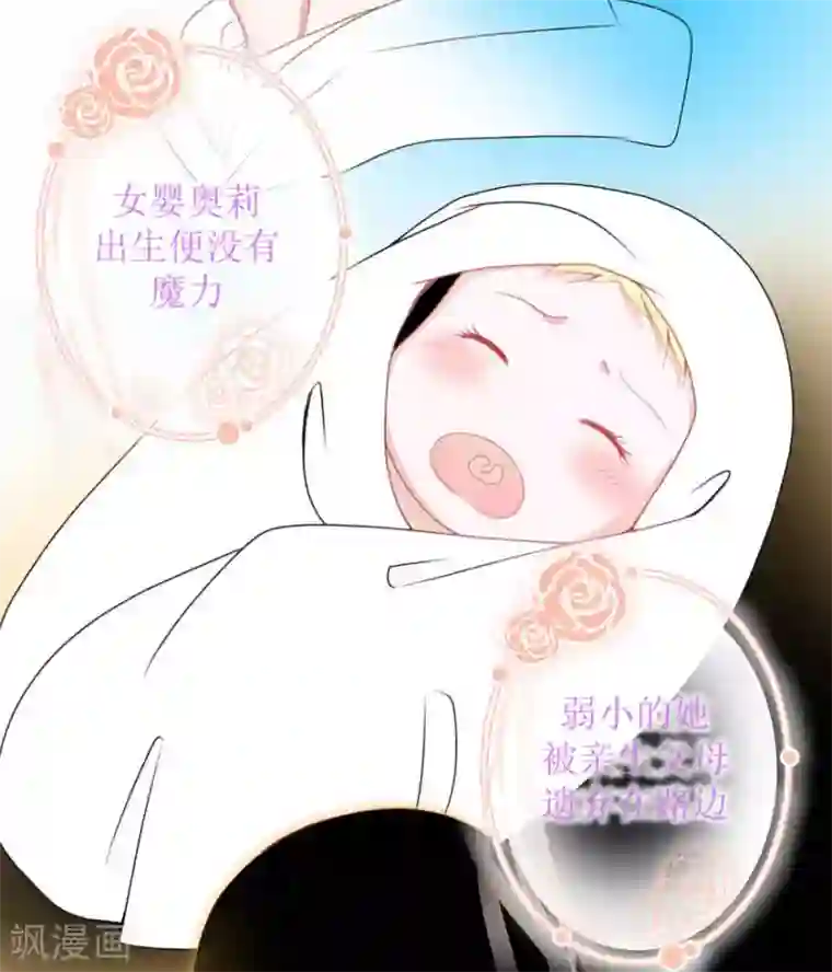 圈地自萌第21话 靠近你