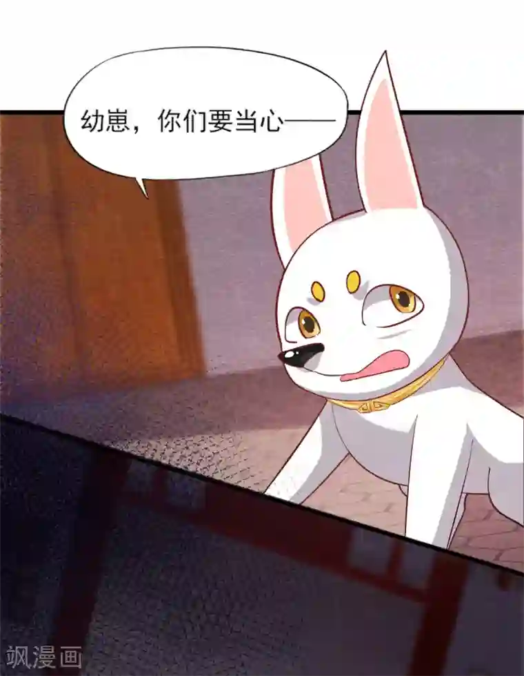 杨戬第16话 旧识