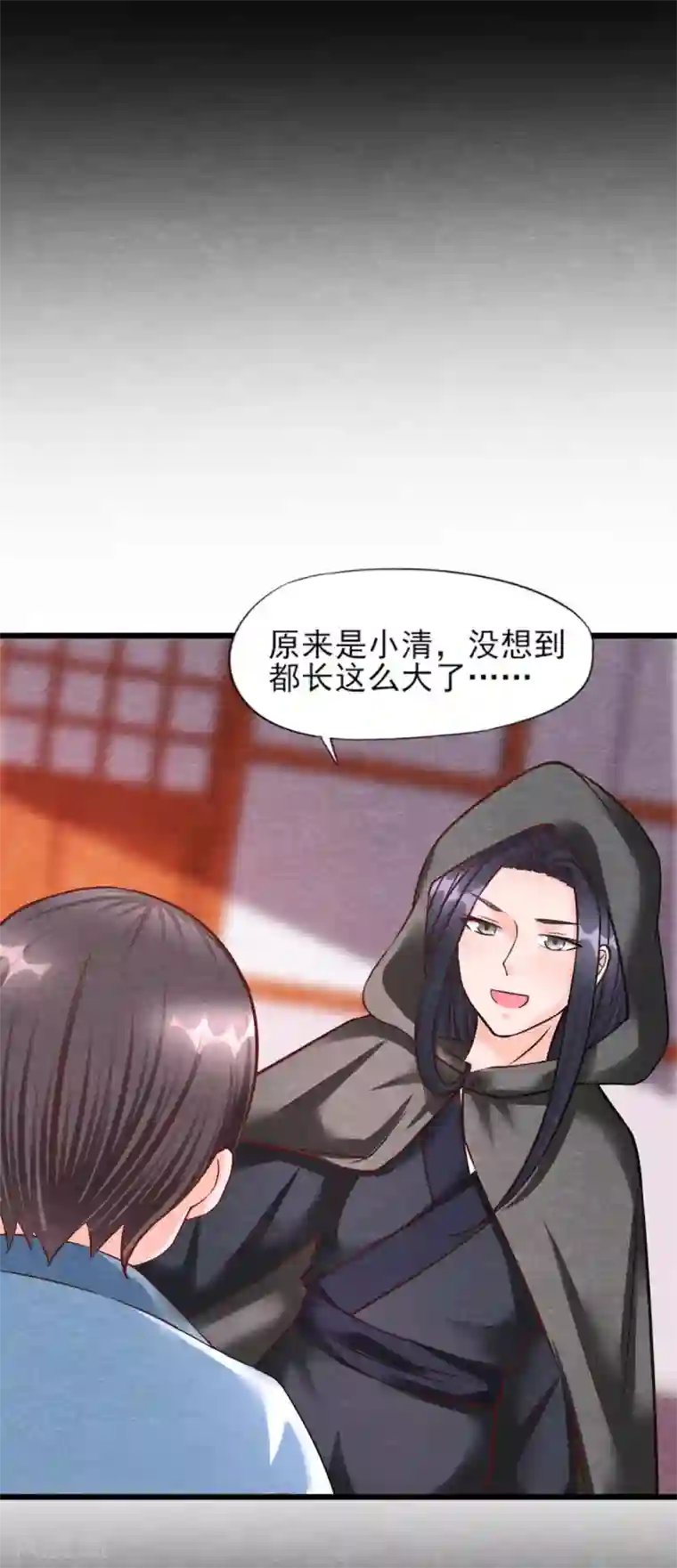 杨戬第16话 旧识