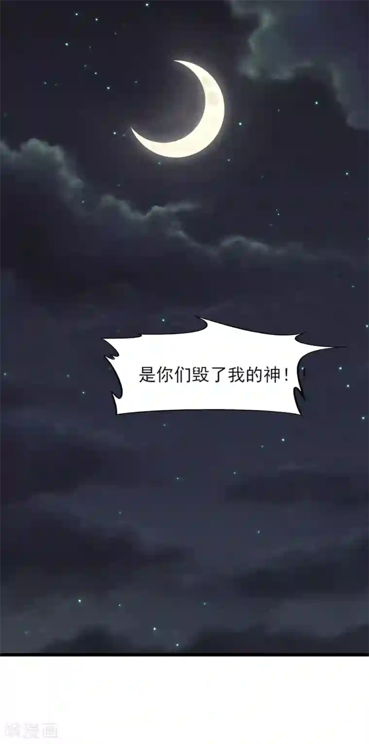 杨戬第16话 旧识