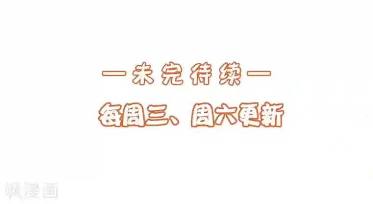 杨戬第16话 旧识