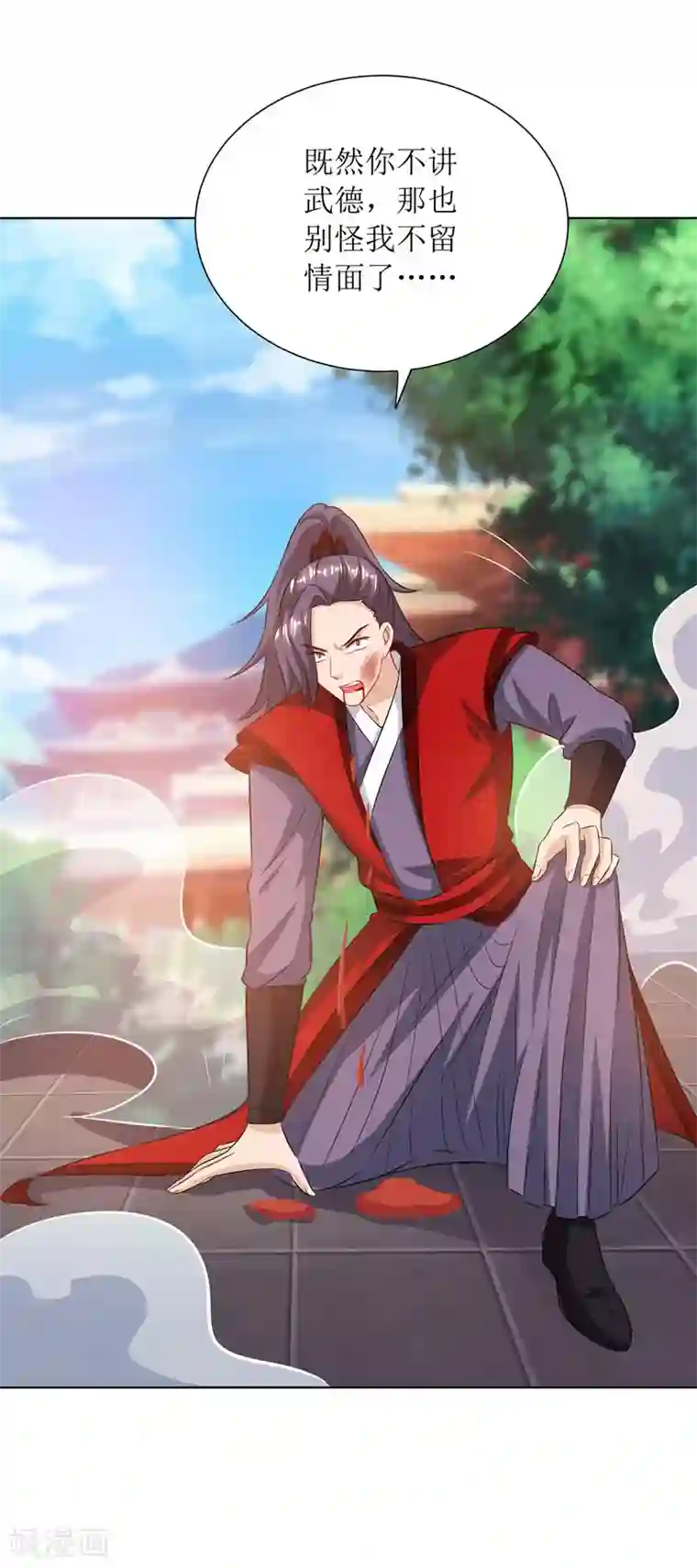 主宰三界第115话 压轴出场