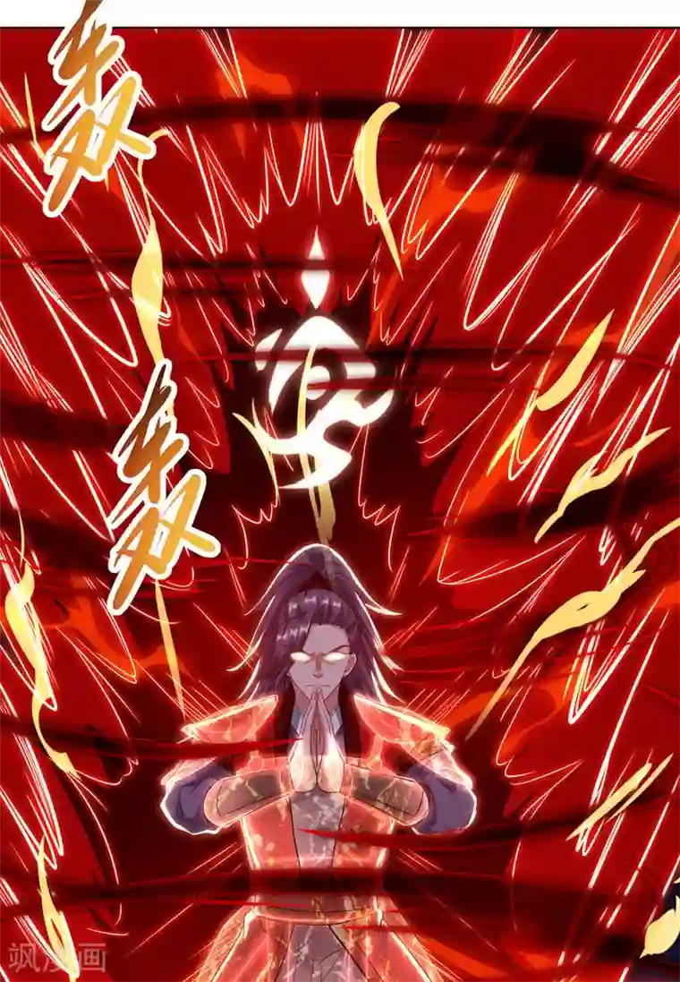 主宰三界第115话 压轴出场