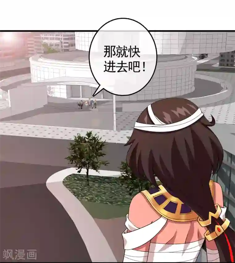 梦境：交错之影第31话 内心的羁绊4