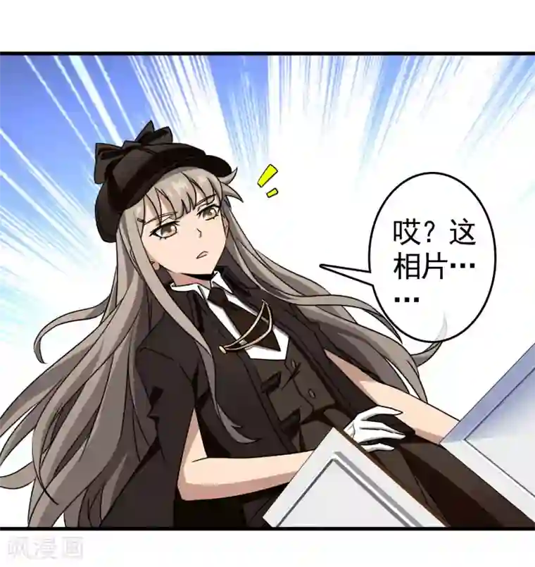 梦境：交错之影第31话 内心的羁绊4