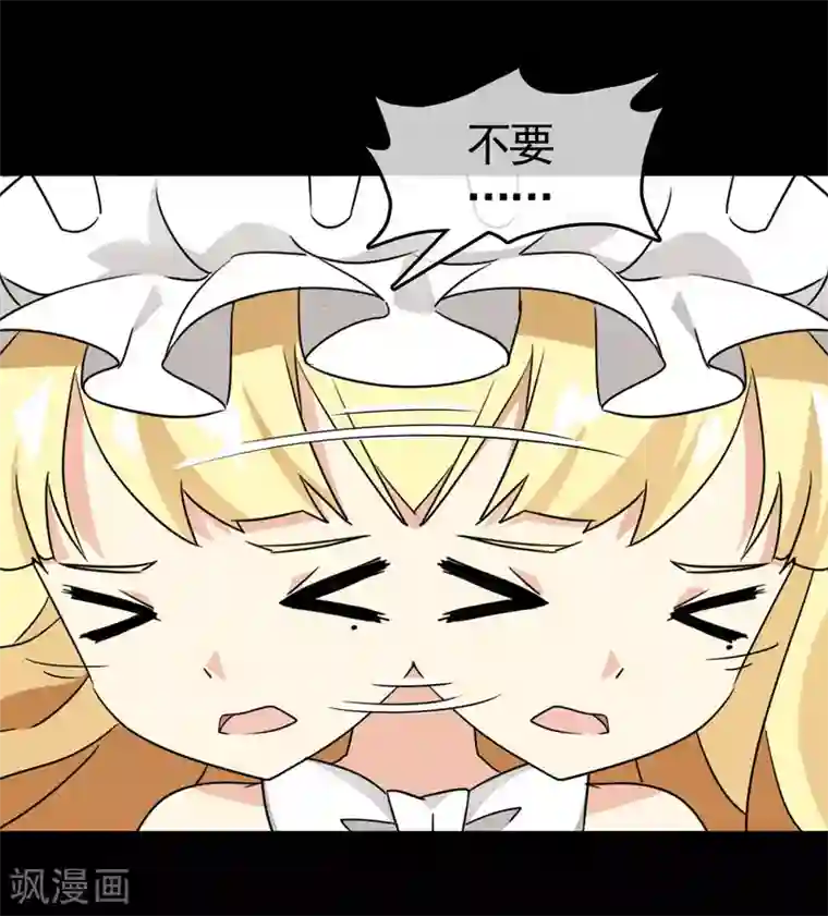 梦境：交错之影第31话 内心的羁绊4