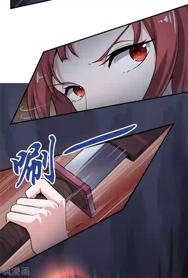 一剑独尊第64话 她和院长是这种关系？