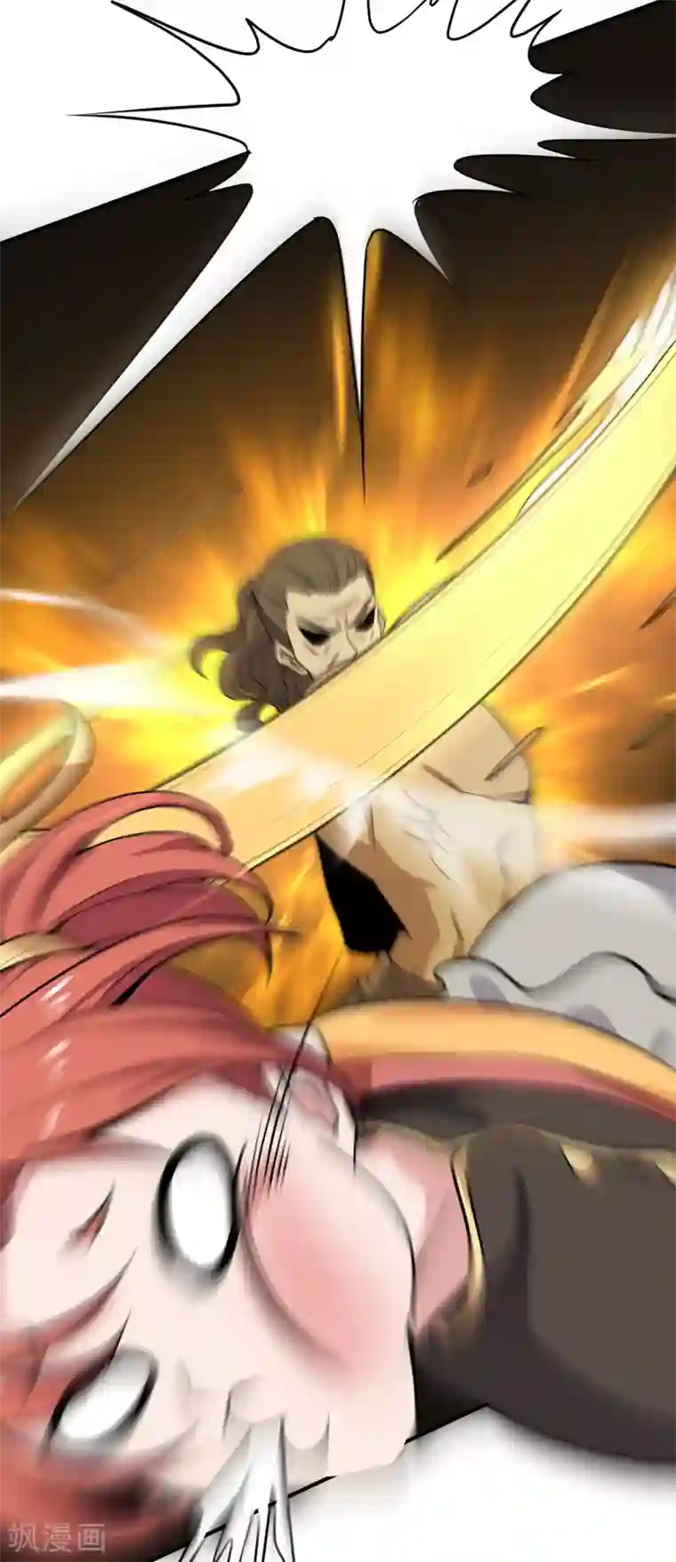 一剑独尊第66话 沧澜学院的过去