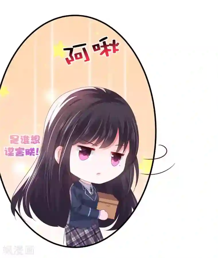 重生相逢：给你我的独家宠溺第37话 又见面了