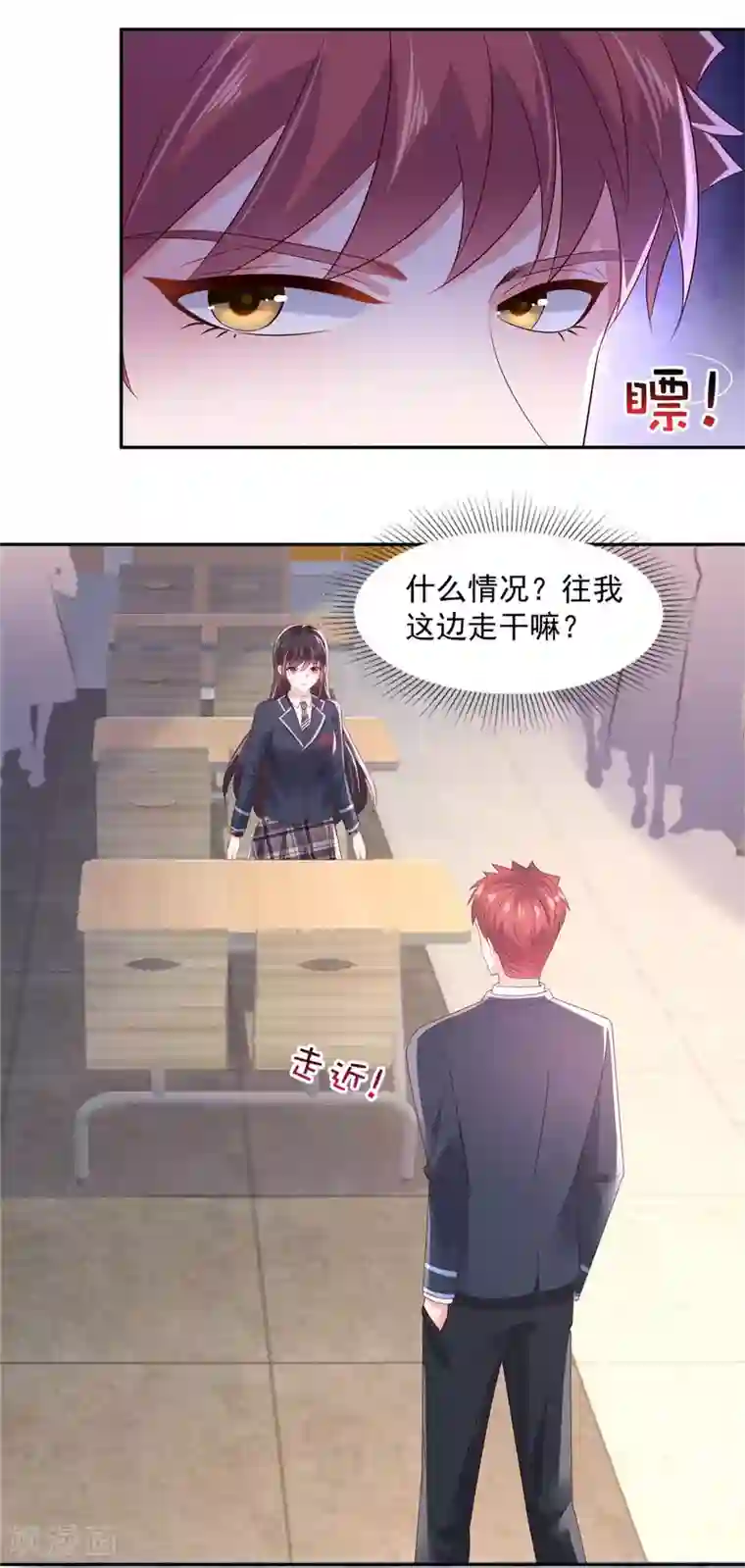 重生相逢：给你我的独家宠溺第37话 又见面了