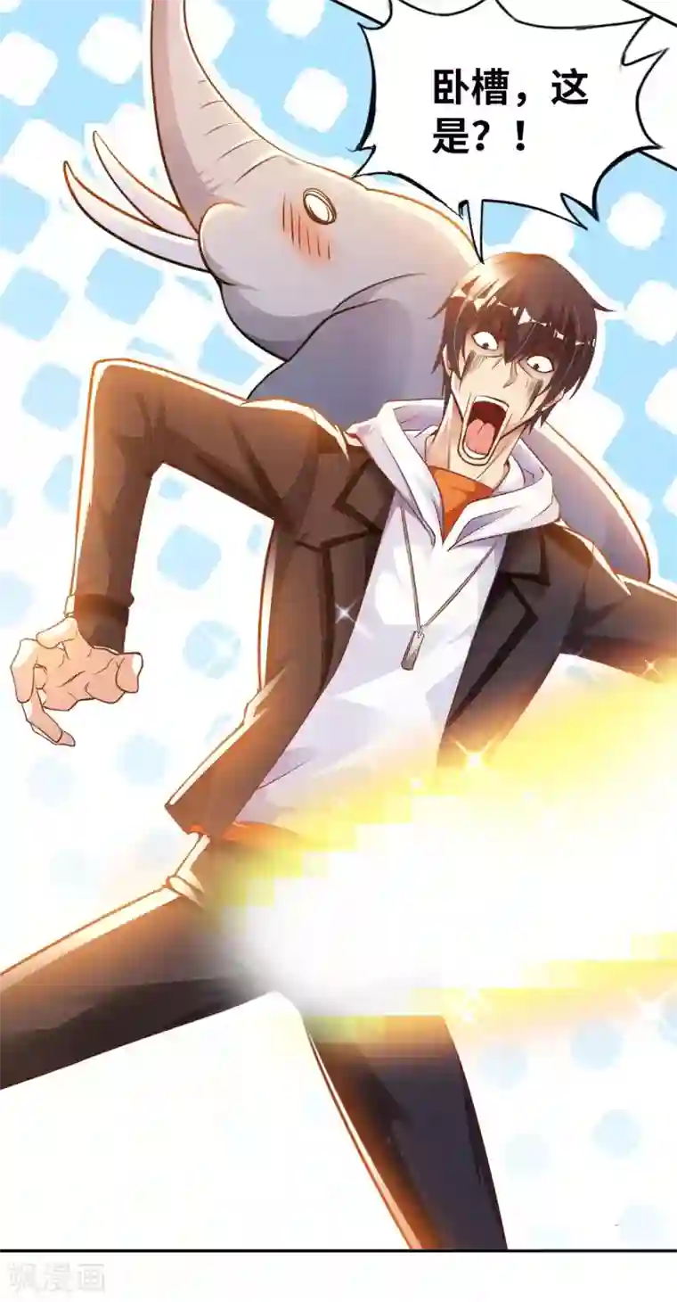 我的师傅是神仙第25话 女刺客