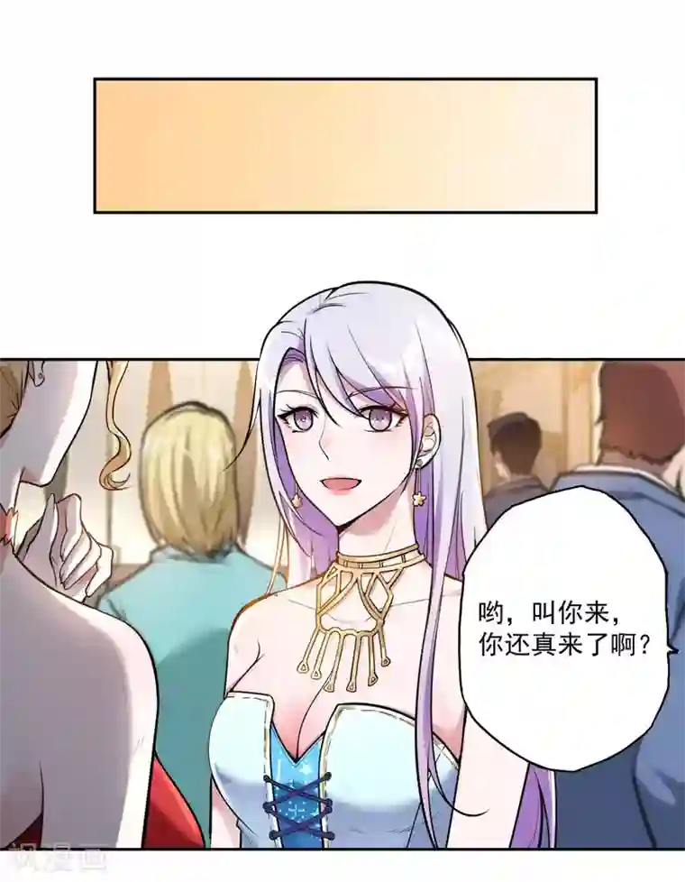 第一赘婿第24话 狗眼看人低