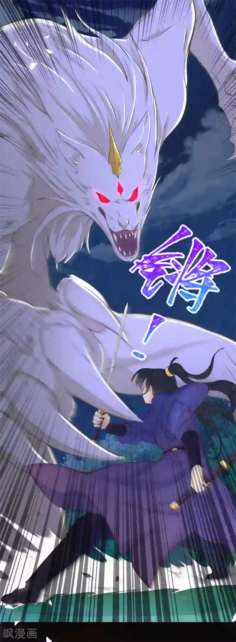 皇家媳妇的生存手册第40话 吾有良策，汝可听之