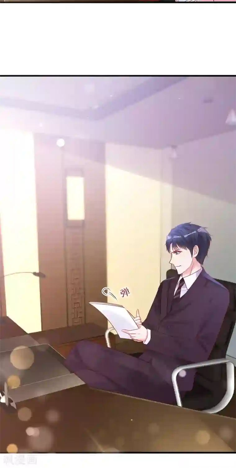 错乱终身第26话 意外来客