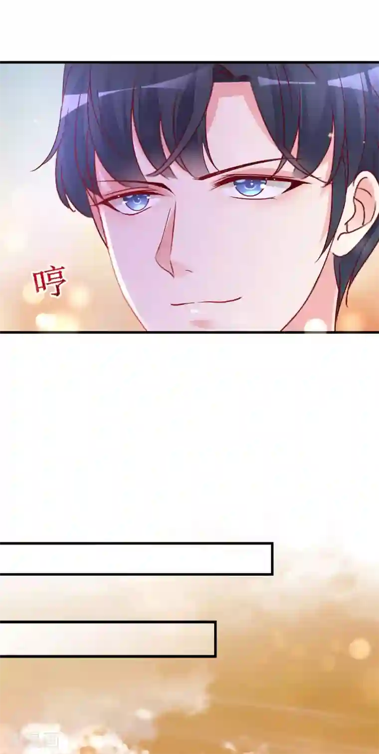 错乱终身第26话 意外来客