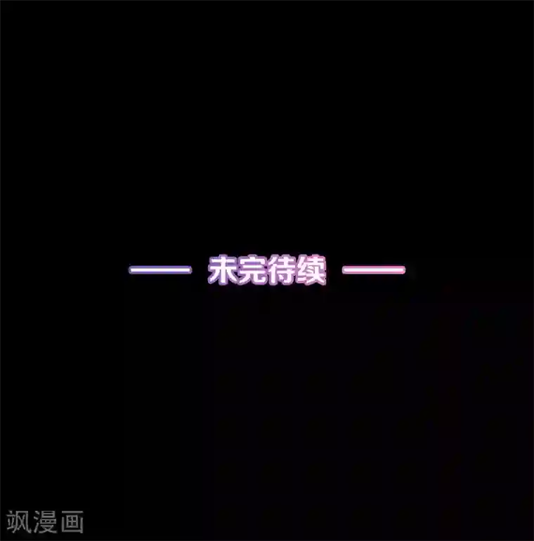 错乱终身第26话 意外来客