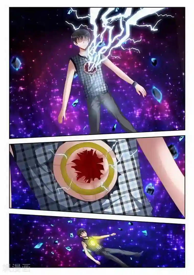 外星人饲养手册第119话