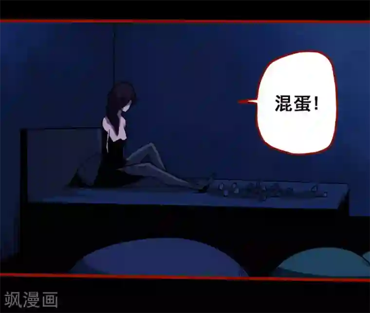 嘤咛客栈第8话14 楼兰