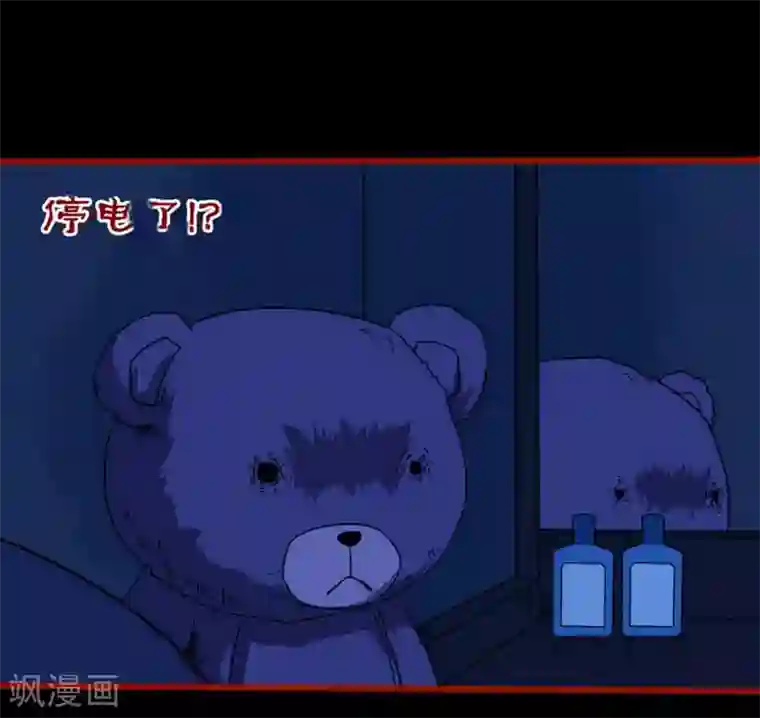 嘤咛客栈第8话14 楼兰