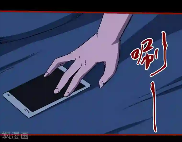 嘤咛客栈第8话14 楼兰