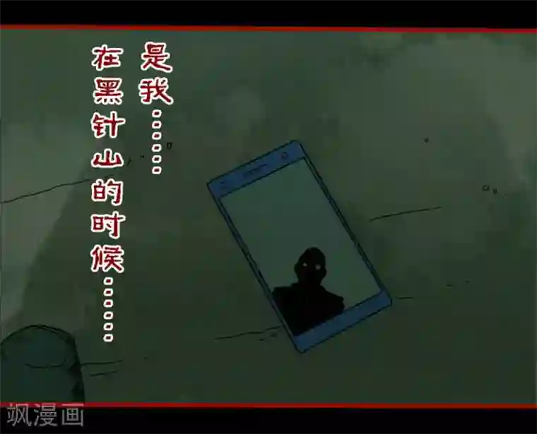嘤咛客栈第8话15 楼兰