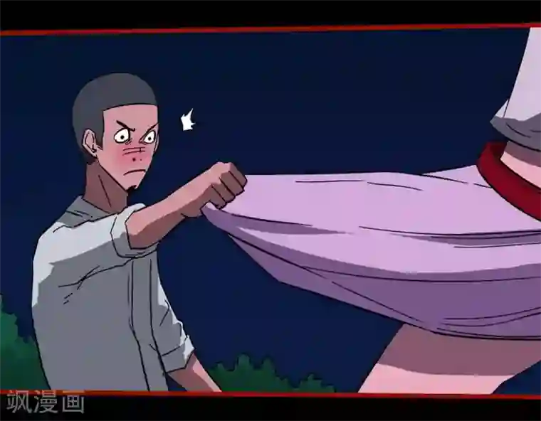 嘤咛客栈第8话15 楼兰