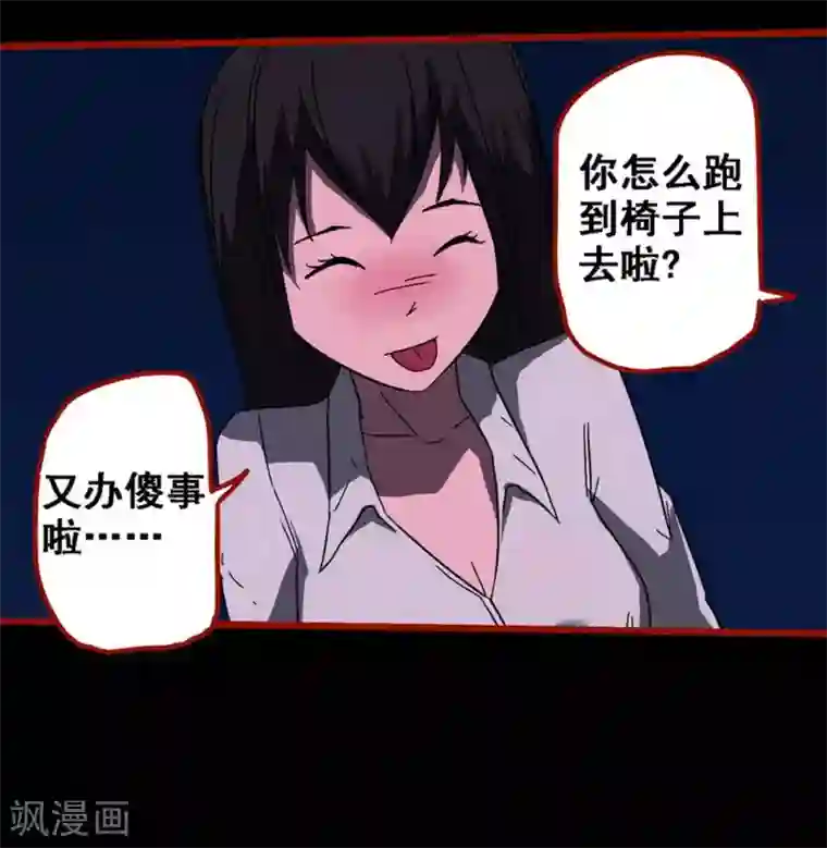 嘤咛客栈第8话15 楼兰