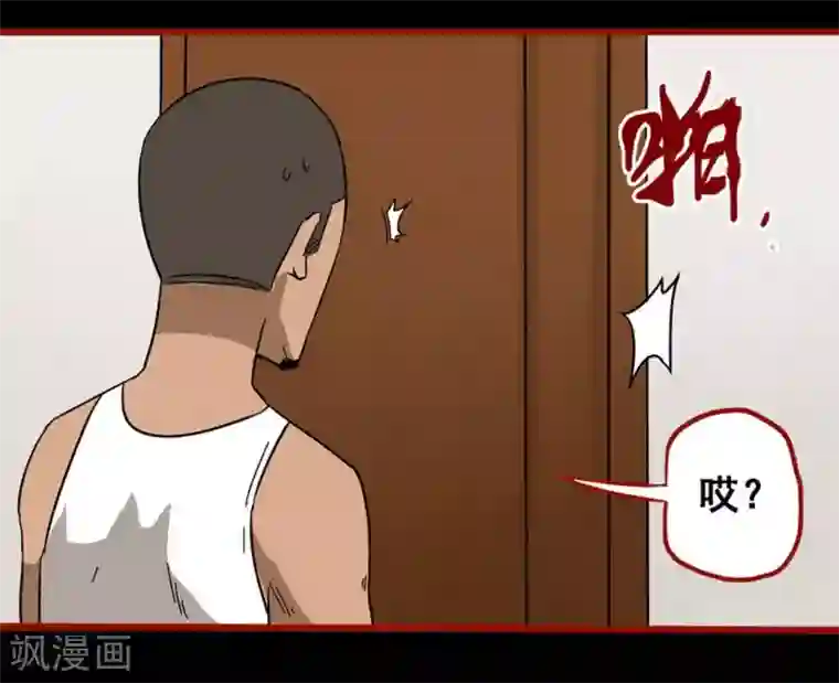 嘤咛客栈第8话16 楼兰