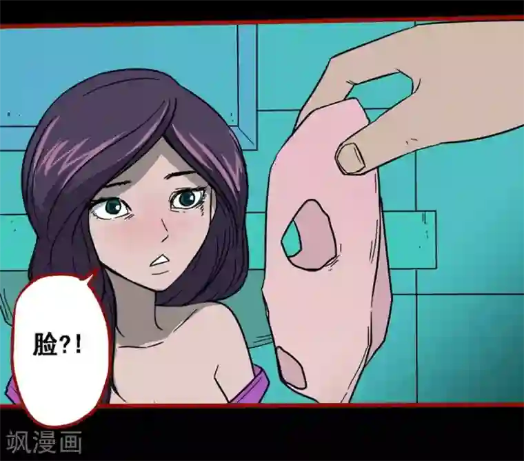 嘤咛客栈第8话17 楼兰