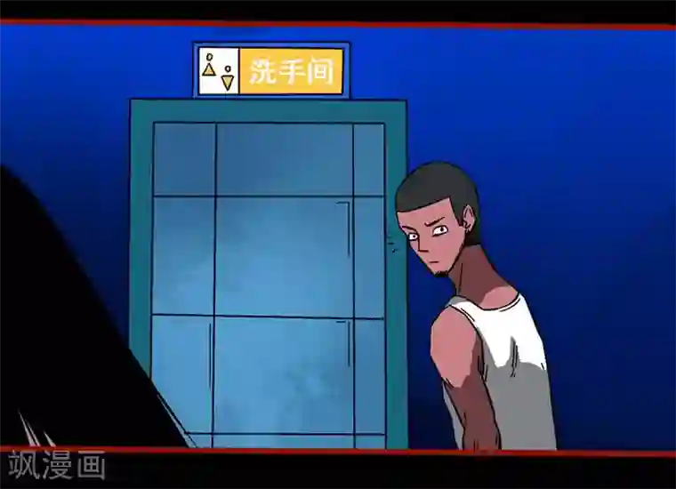 嘤咛客栈第8话17 楼兰