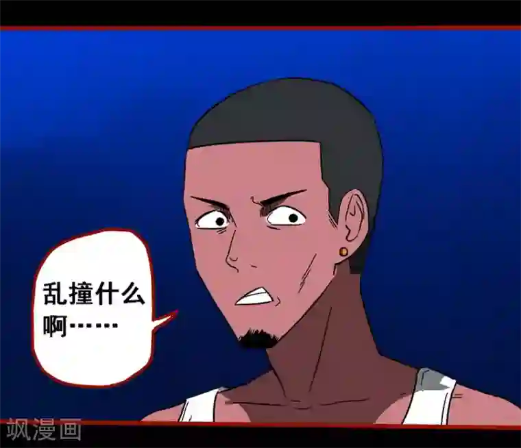 嘤咛客栈第8话17 楼兰