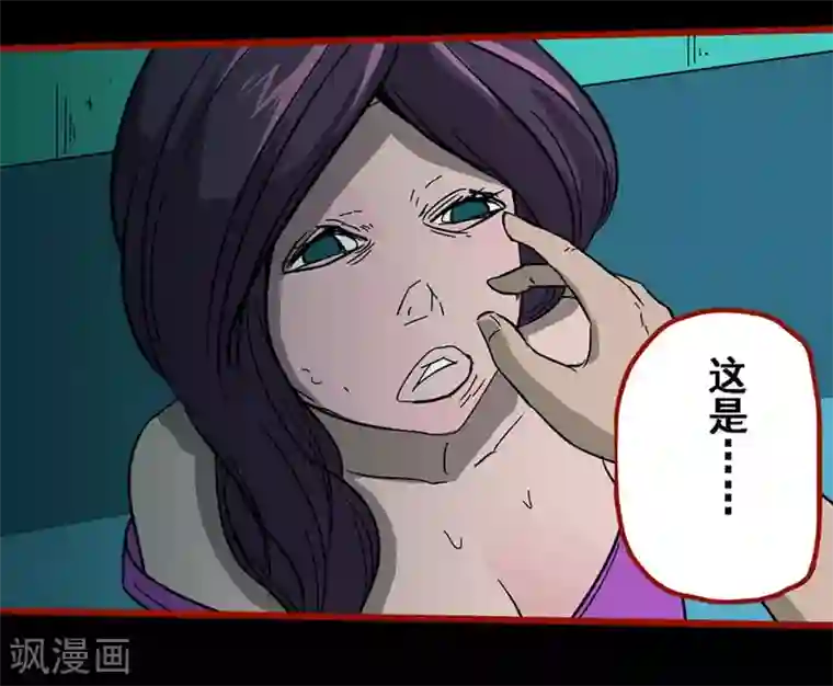 嘤咛客栈第8话17 楼兰