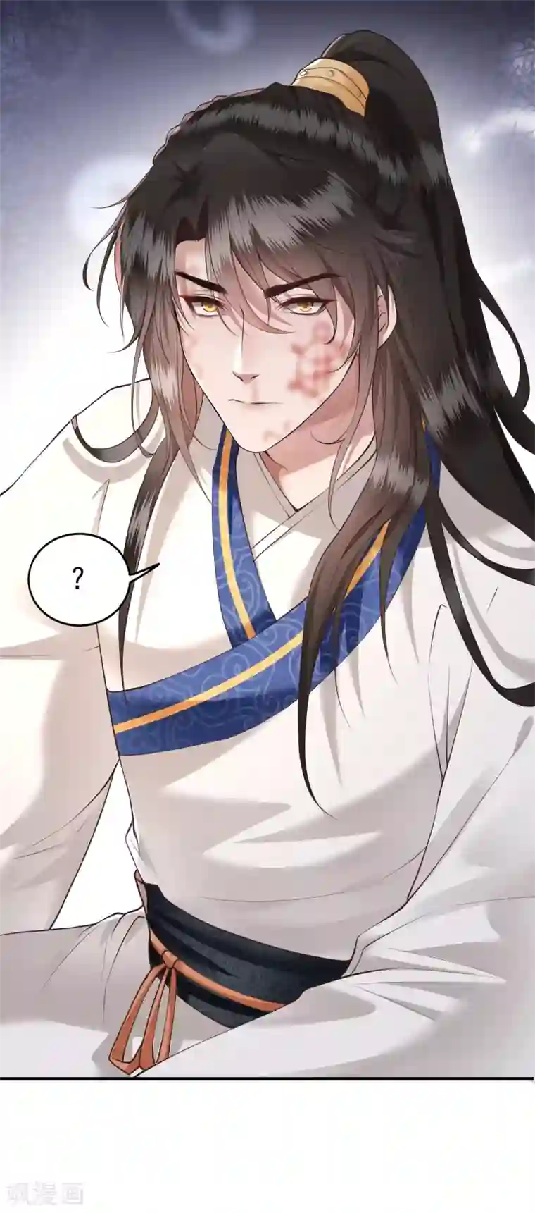 这个王妃路子野第23话 你在下头有人？