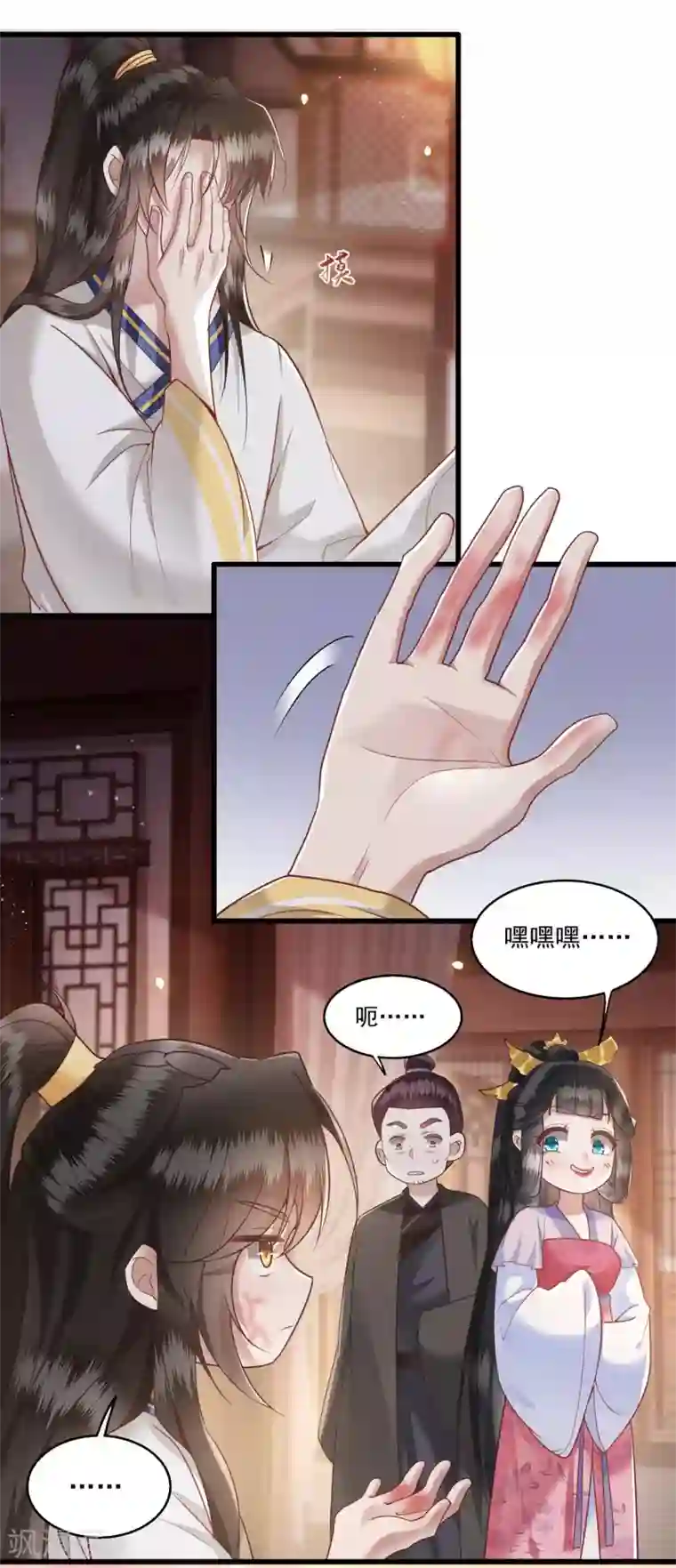 这个王妃路子野第24话 这茶杯本王用过