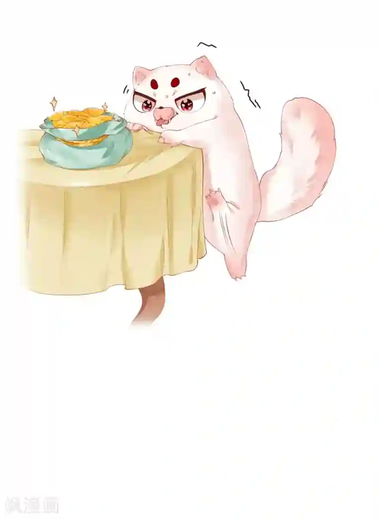 这个王妃路子野第24话 这茶杯本王用过