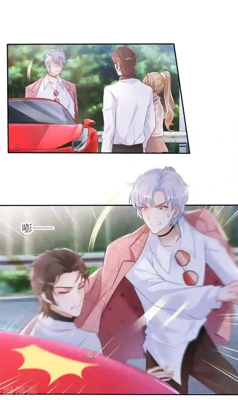 以爱情以时光第36话 赢了