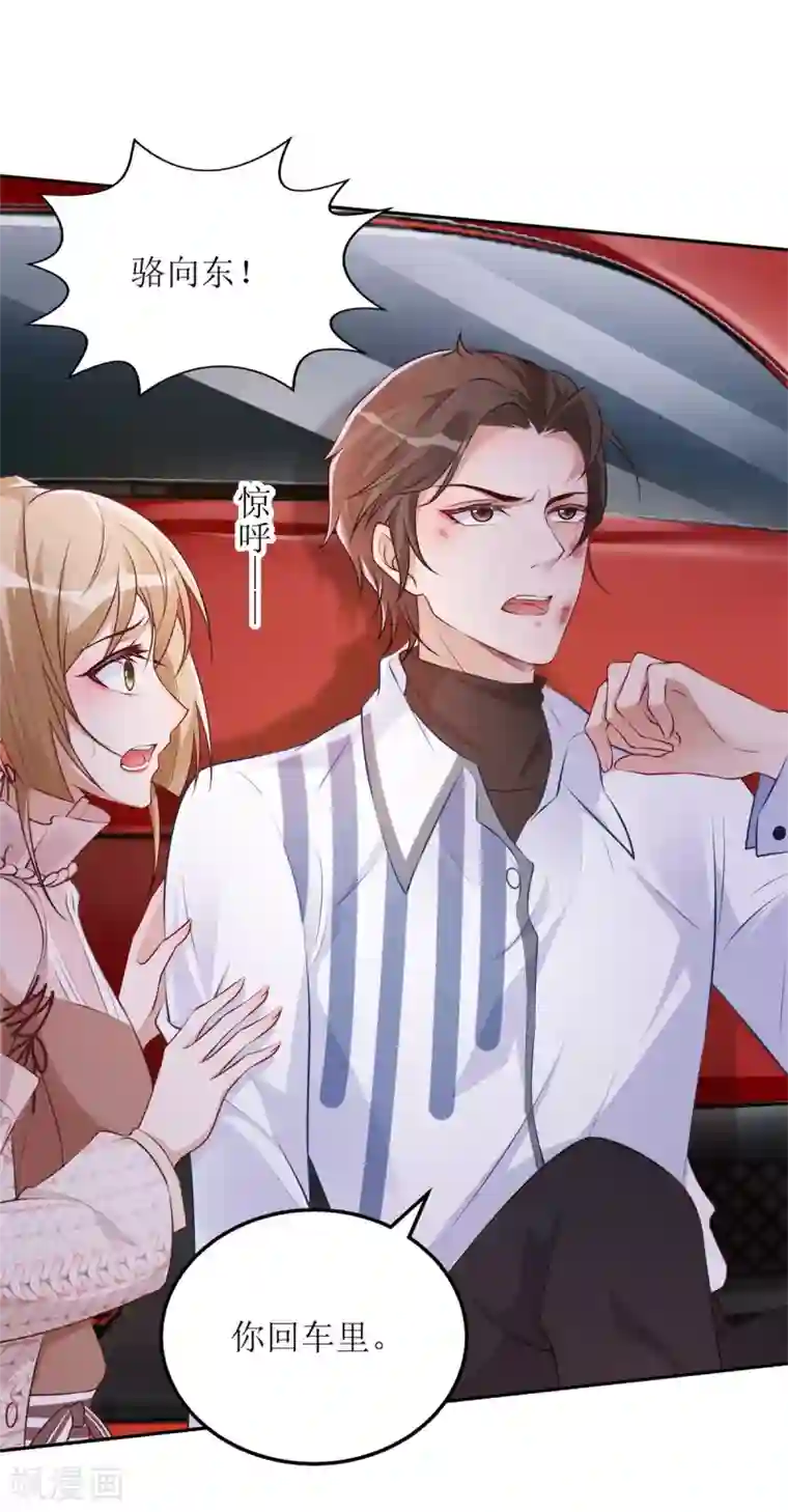 以爱情以时光第36话 赢了