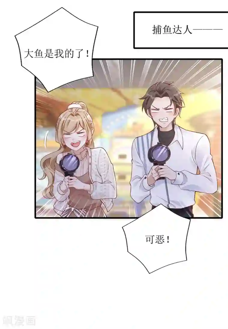 以爱情以时光第36话 赢了