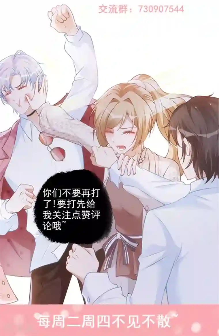 以爱情以时光第36话 赢了