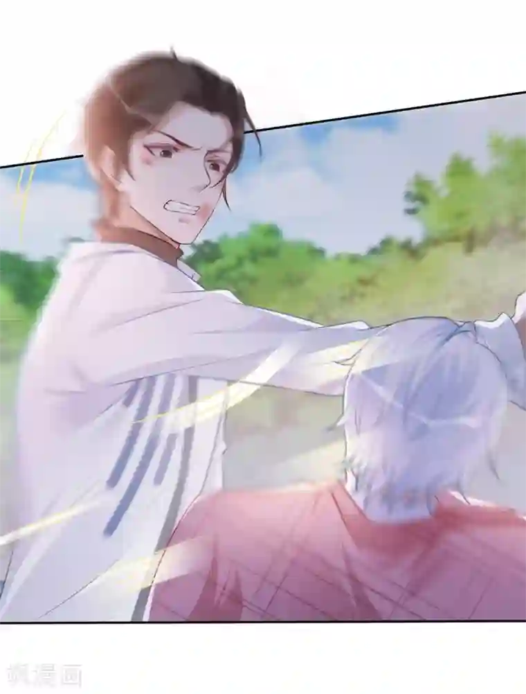 以爱情以时光第36话 赢了