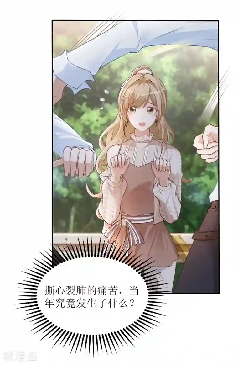 以爱情以时光第36话 赢了