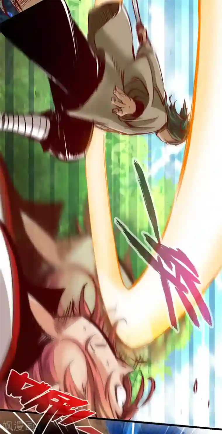 通天之路第28话