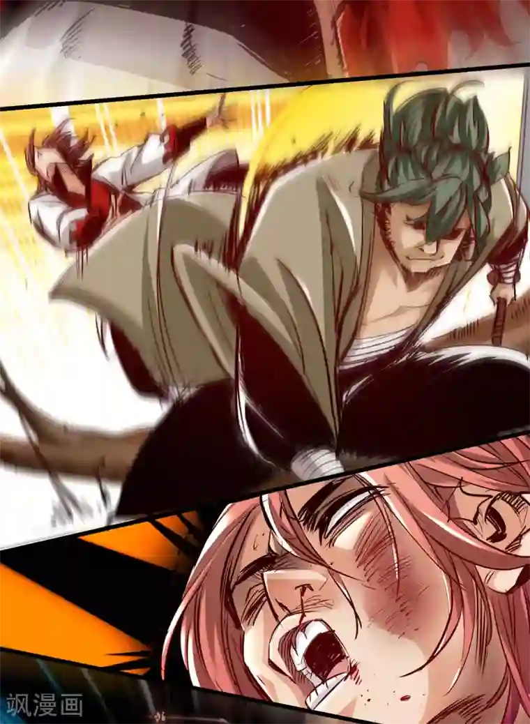 通天之路第28话