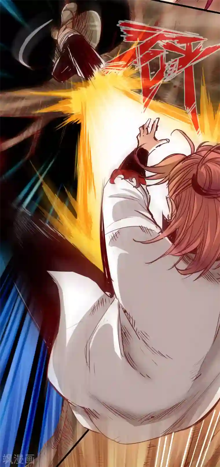 通天之路第28话