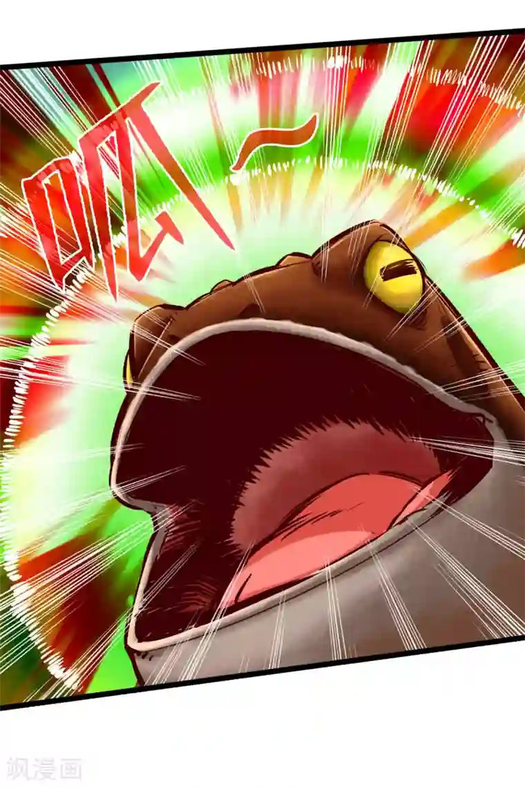 通天之路第28话