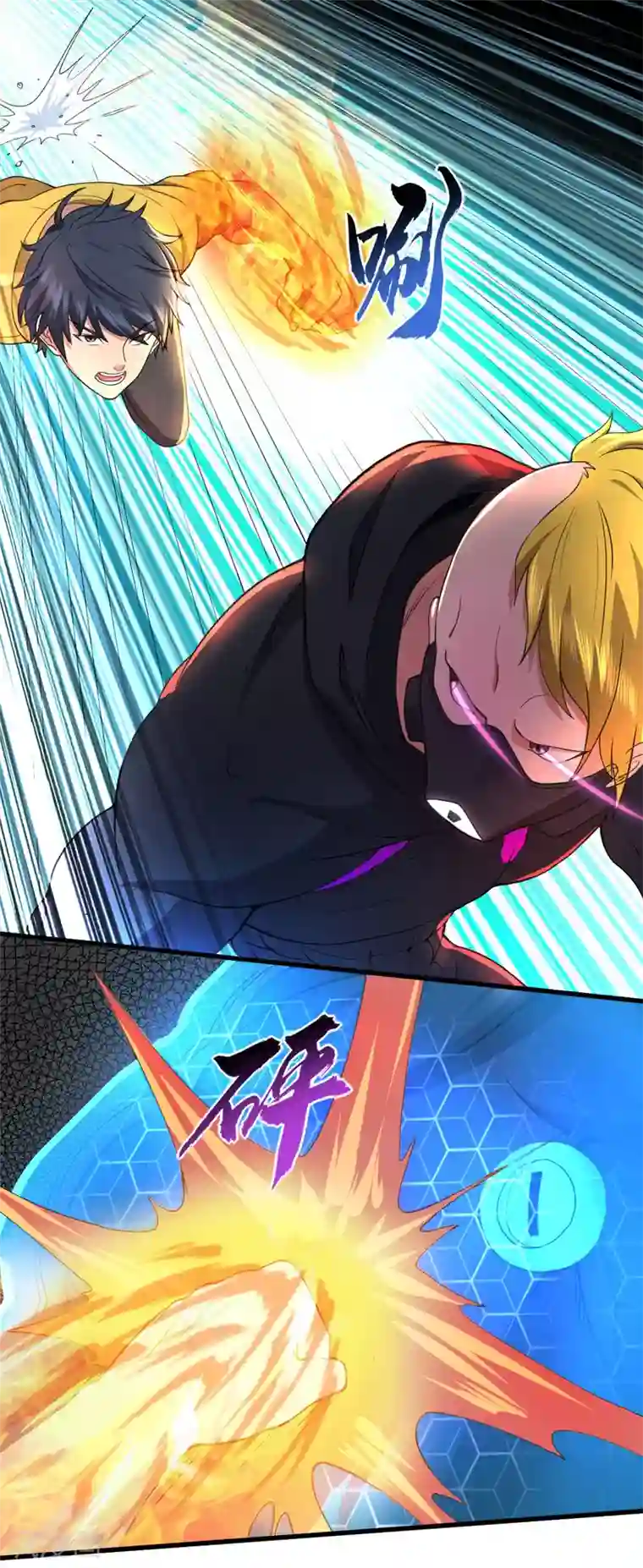 我在末世送外卖第27话 狗子十一