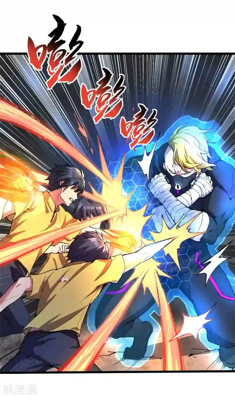 我在末世送外卖第27话 狗子十一